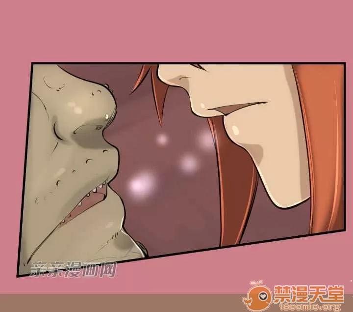 亞哈路_亞哈路 Chapter14 第45页