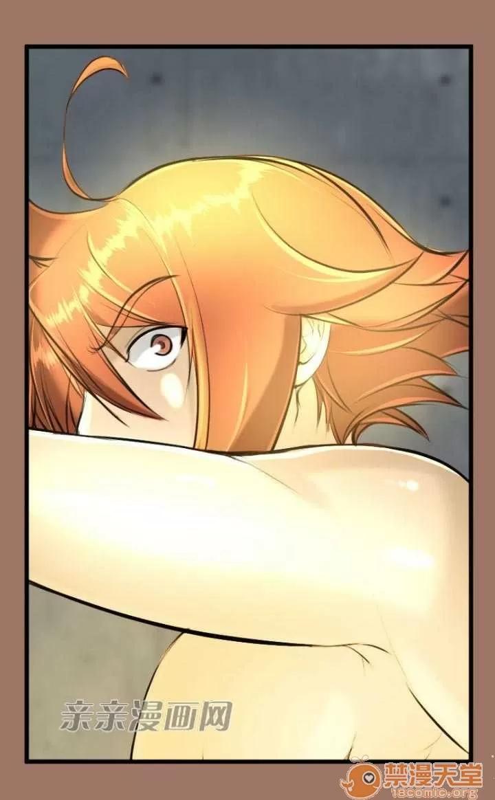 亞哈路_亞哈路 Chapter14 第50页
