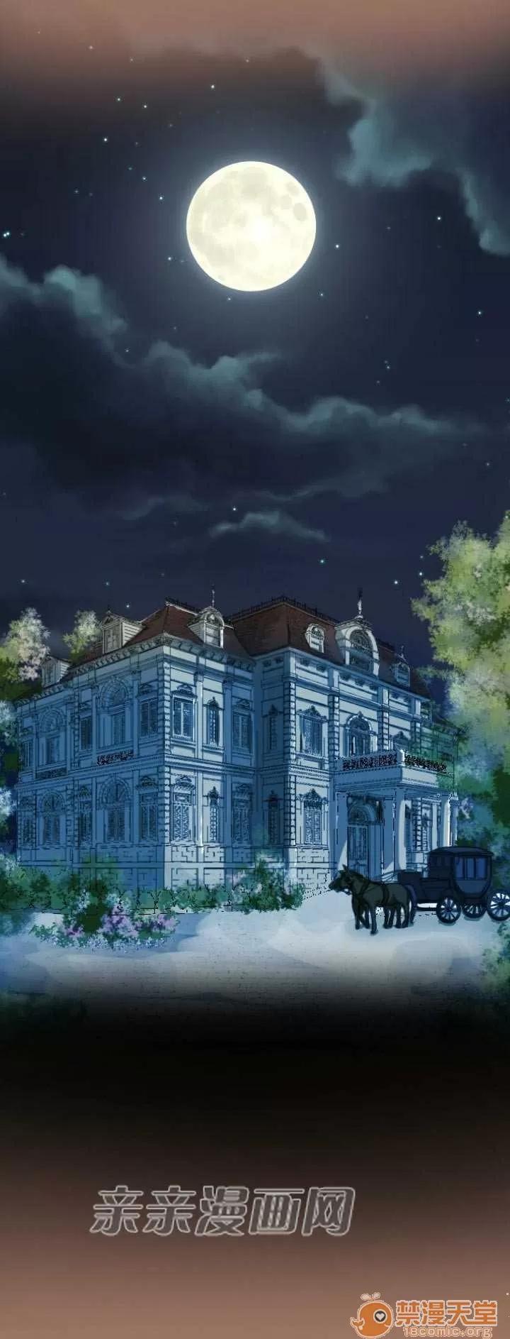 亞哈路_亞哈路 Chapter14 第54页