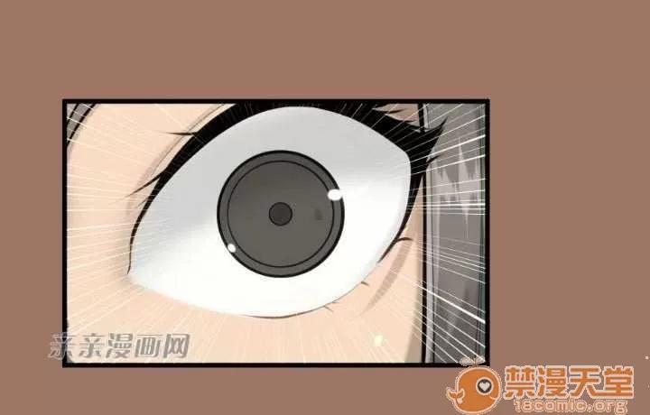 亞哈路_亞哈路 Chapter14 第61页
