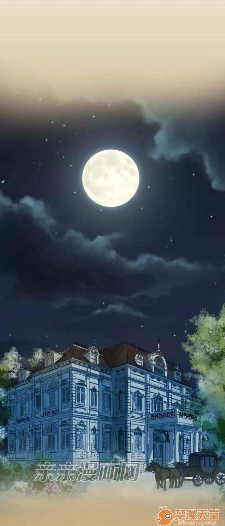 亞哈路_亞哈路 Chapter15 第4页