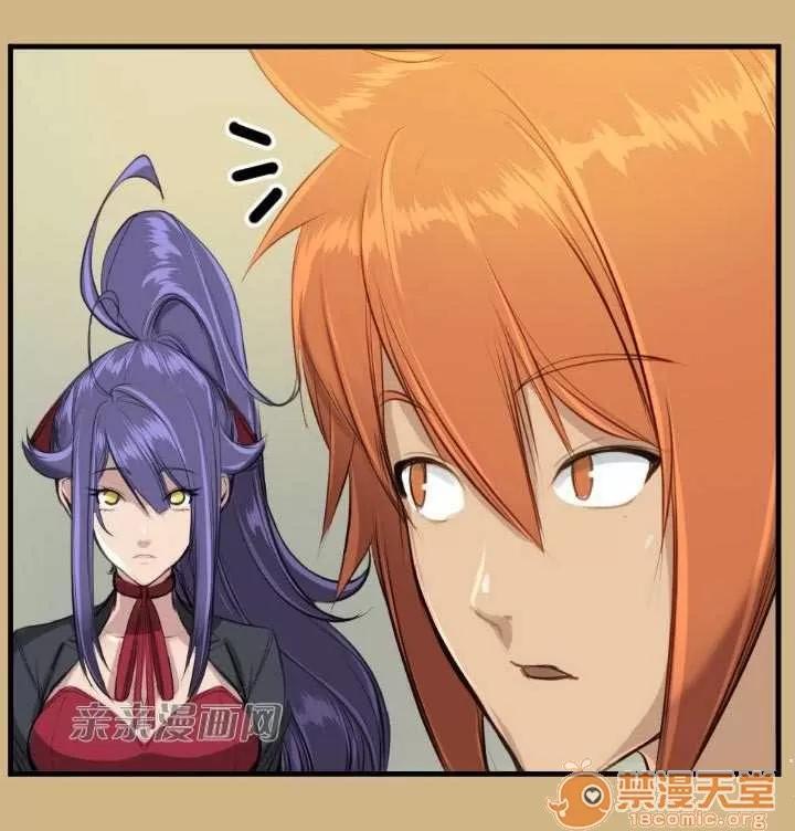 亞哈路_亞哈路 Chapter15 第26页
