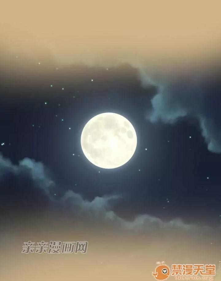 亞哈路_亞哈路 Chapter15 第29页