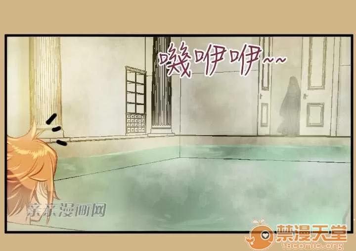 亞哈路_亞哈路 Chapter15 第32页
