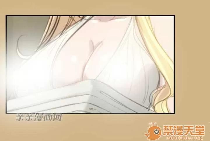 亞哈路_亞哈路 Chapter15 第33页
