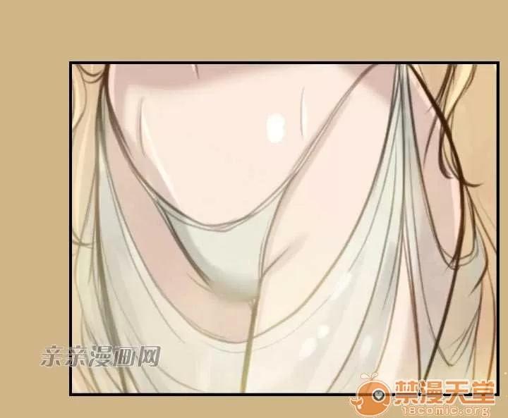 亞哈路_亞哈路 Chapter15 第34页
