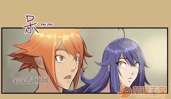 亞哈路_亞哈路 Chapter15 第36页
