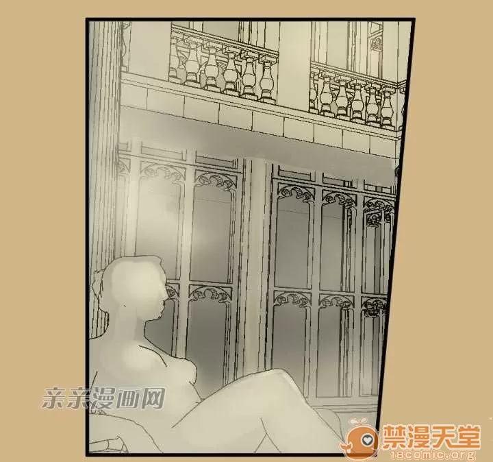 亞哈路_亞哈路 Chapter15 第40页
