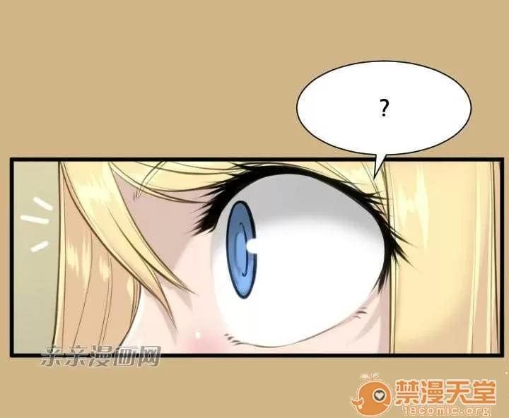 亞哈路_亞哈路 Chapter15 第48页