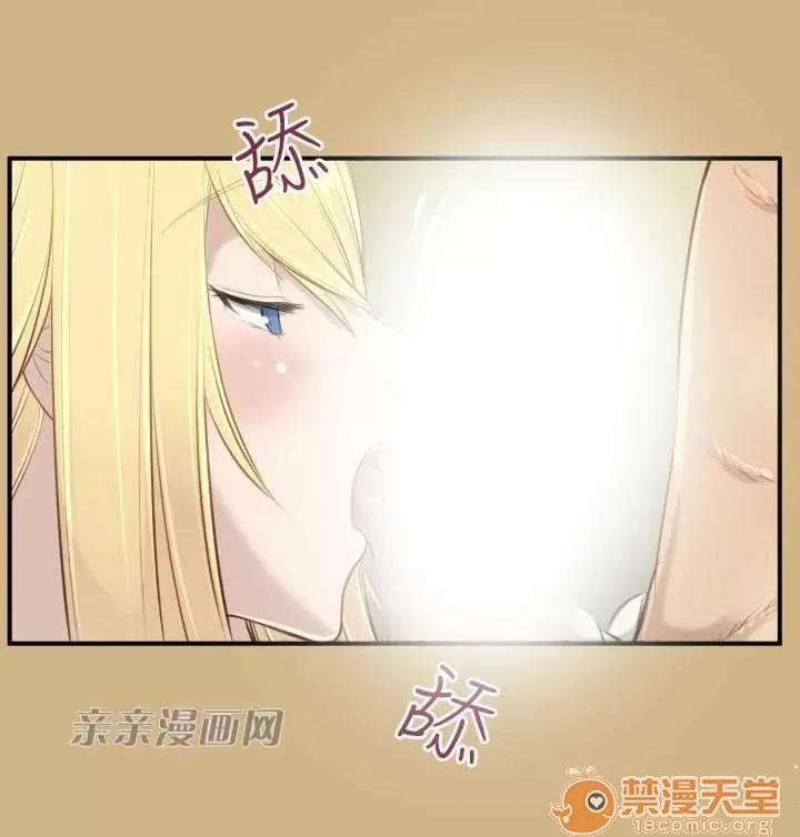 亞哈路_亞哈路 Chapter15 第58页