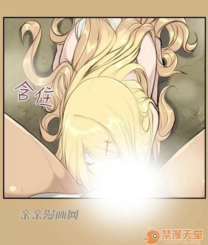 亞哈路_亞哈路 Chapter15 第59页