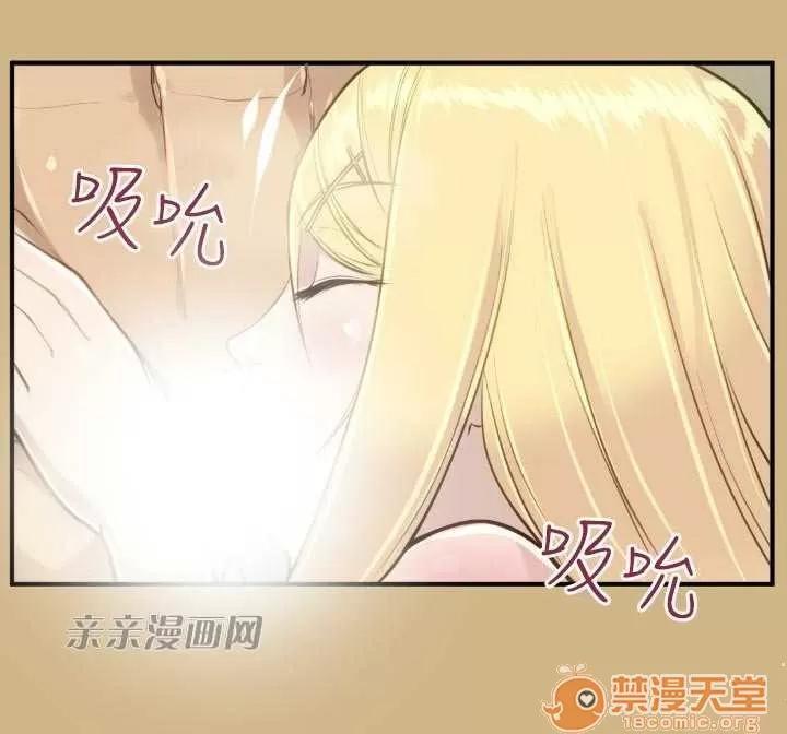 亞哈路_亞哈路 Chapter15 第62页