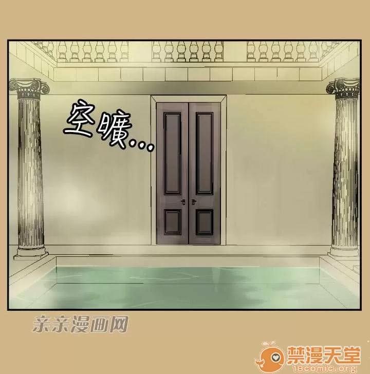 亞哈路_亞哈路 Chapter15 第65页