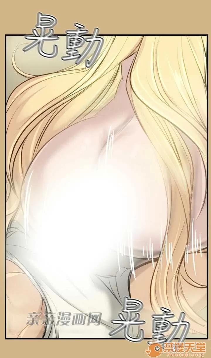 亞哈路_亞哈路 Chapter15 第74页