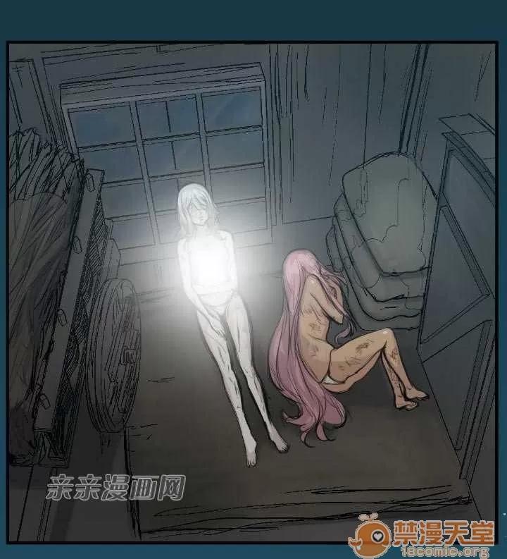 亞哈路_亞哈路 Chapter15 第85页