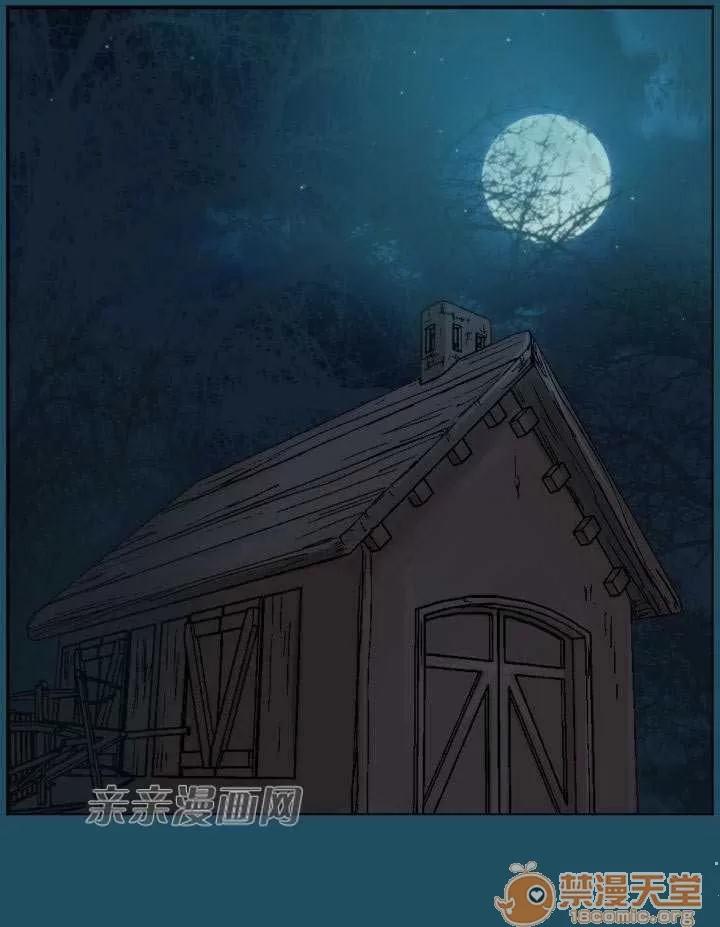 亞哈路_亞哈路 Chapter16 第2页