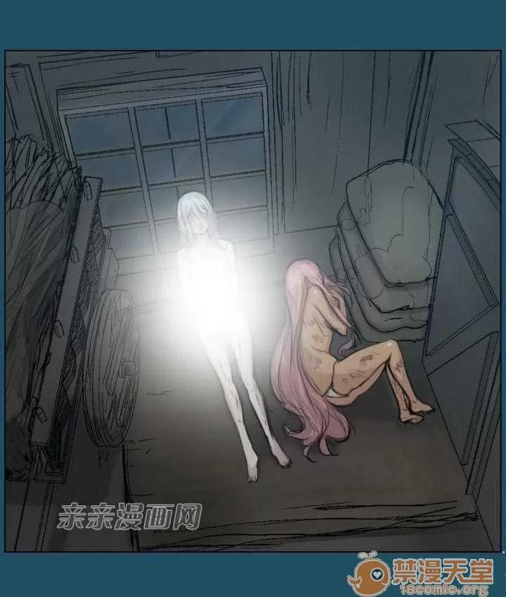 亞哈路_亞哈路 Chapter16 第3页