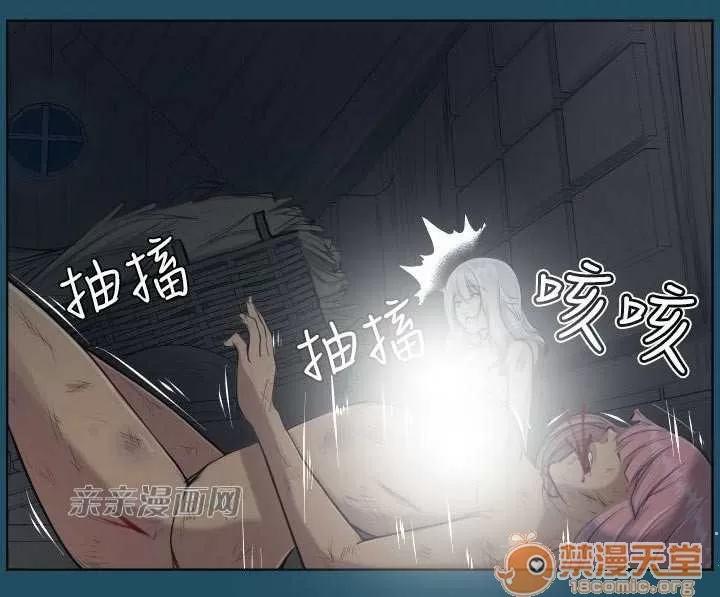 亞哈路_亞哈路 Chapter16 第5页