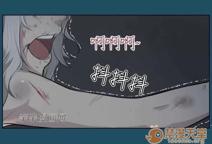 亞哈路_亞哈路 Chapter16 第10页