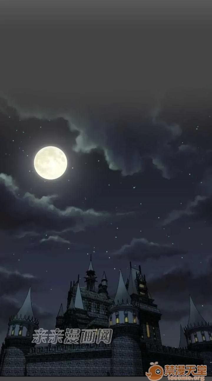 亞哈路_亞哈路 Chapter16 第14页