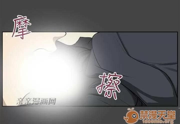 亞哈路_亞哈路 Chapter16 第22页
