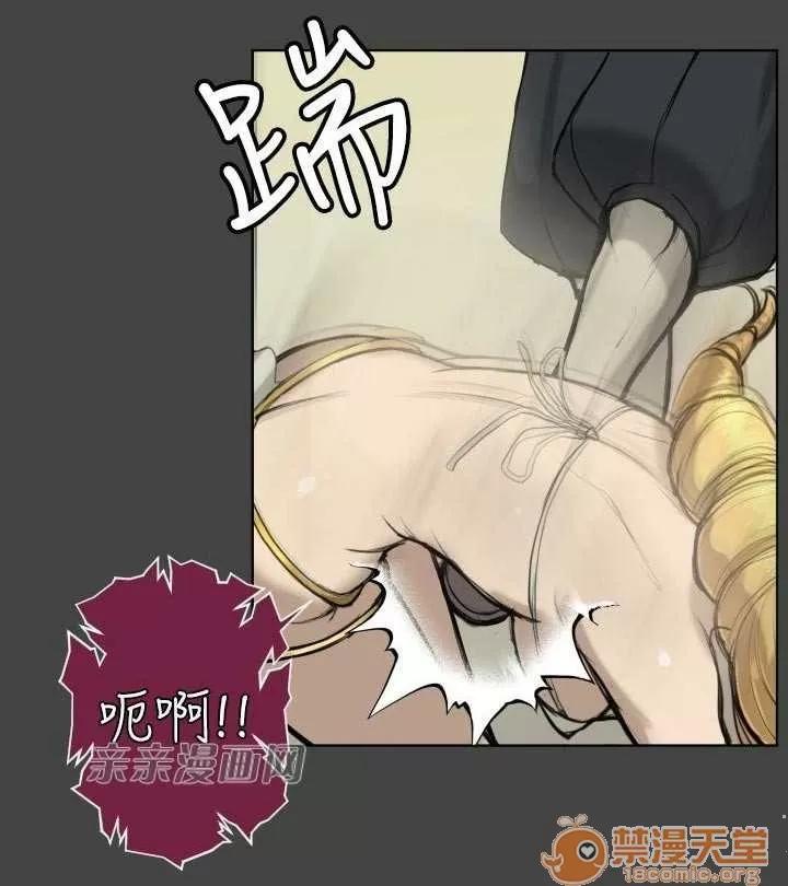 亞哈路_亞哈路 Chapter16 第26页