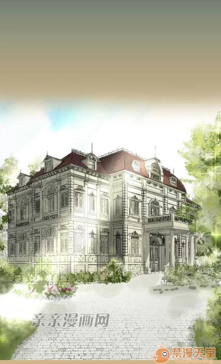 亞哈路_亞哈路 Chapter16 第53页
