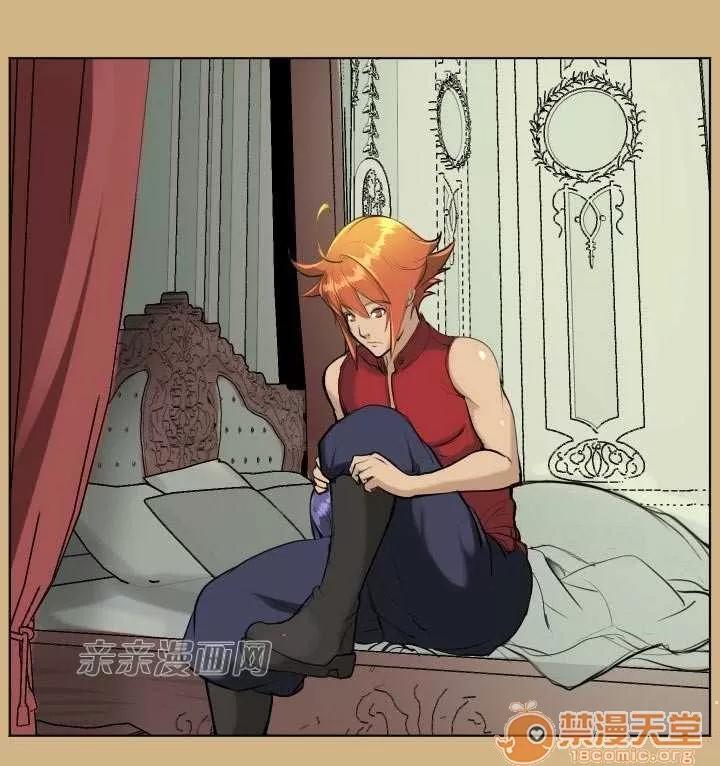 亞哈路_亞哈路 Chapter16 第54页