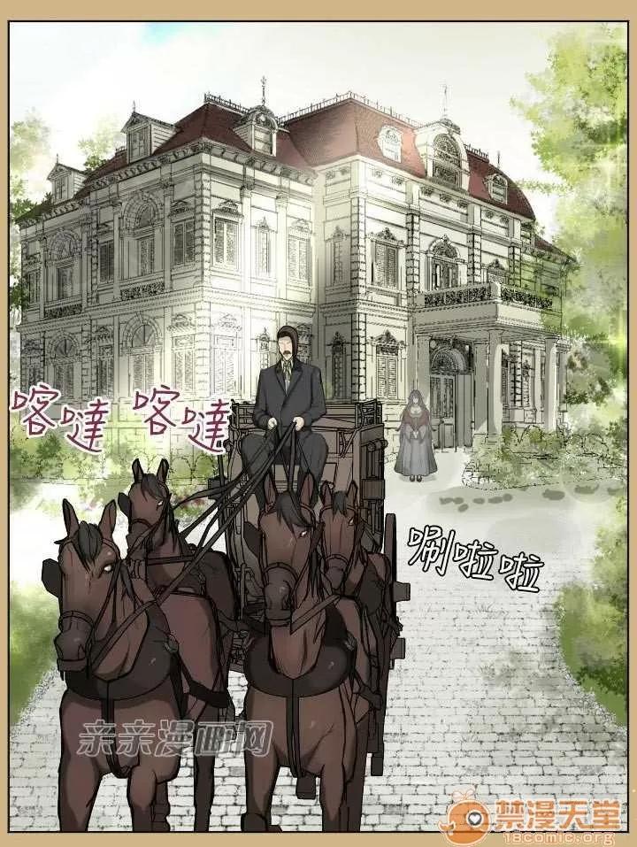 亞哈路_亞哈路 Chapter16 第58页