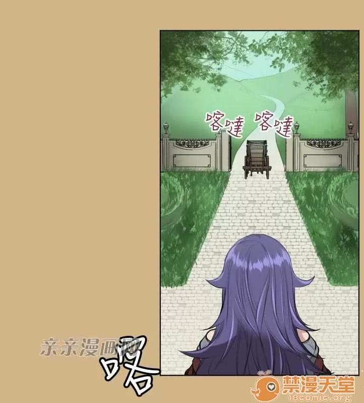 亞哈路_亞哈路 Chapter16 第59页