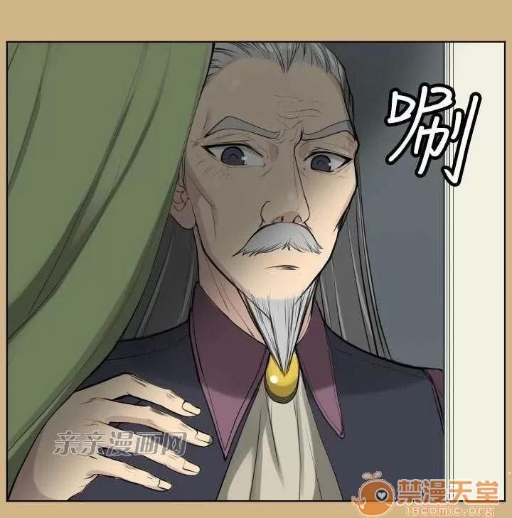 亞哈路_亞哈路 Chapter16 第69页