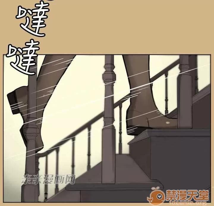 亞哈路_亞哈路 Chapter17 第4页