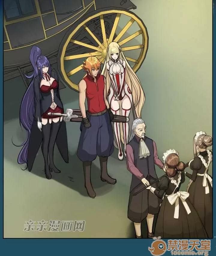 亞哈路_亞哈路 Chapter17 第34页