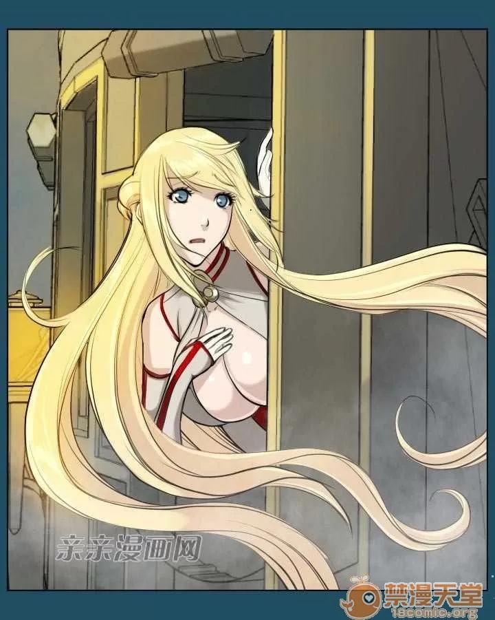亞哈路_亞哈路 Chapter17 第47页