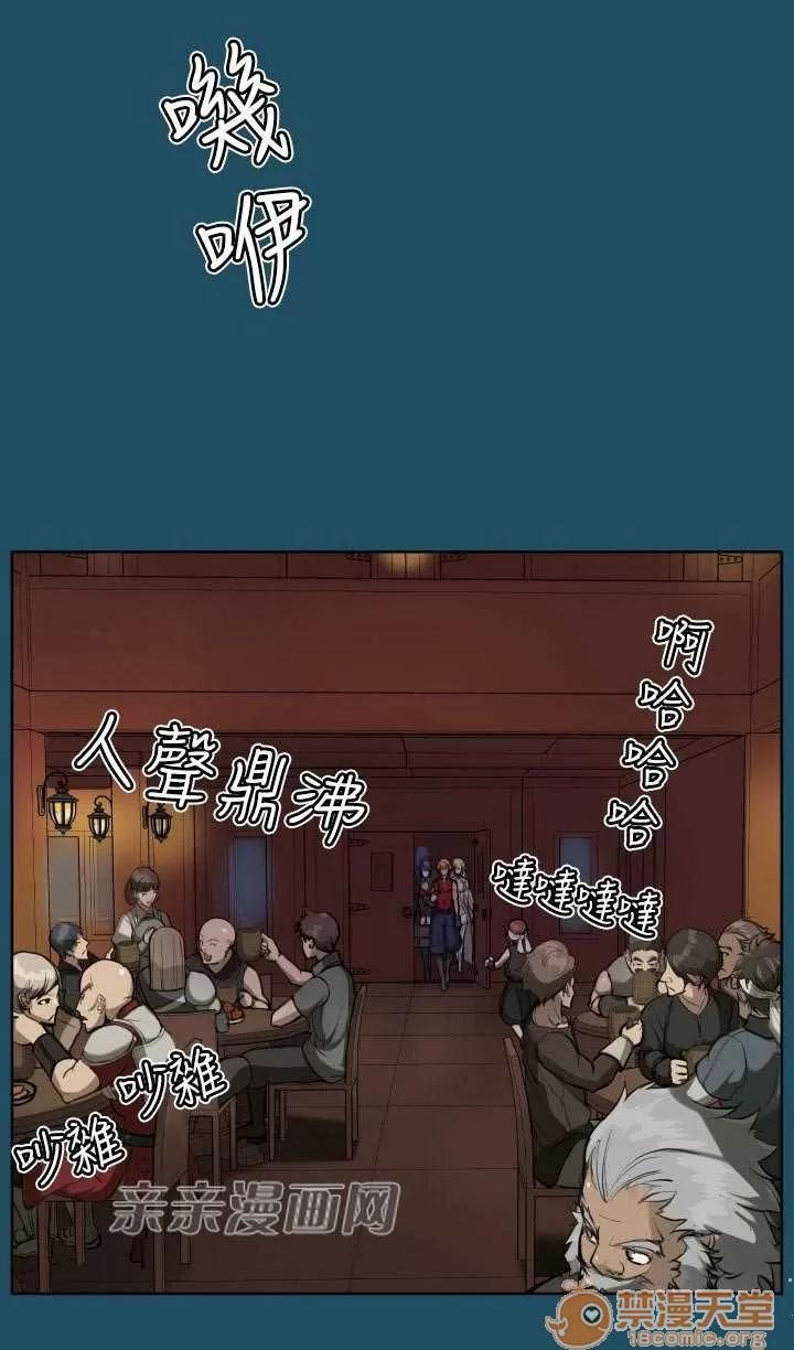 亞哈路_亞哈路 Chapter17 第59页