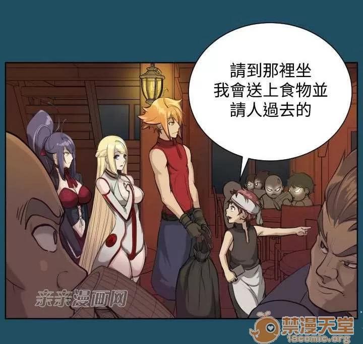 亞哈路_亞哈路 Chapter17 第65页