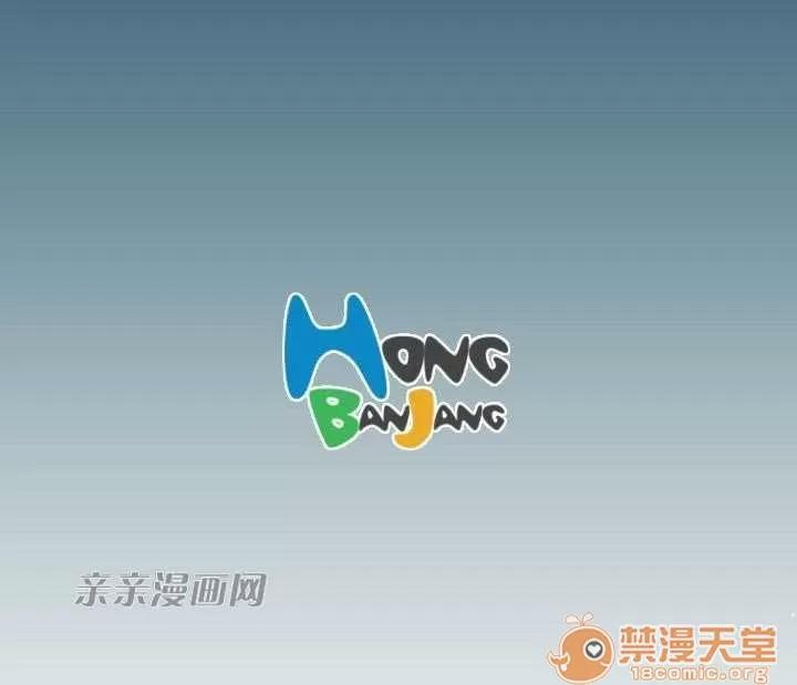 亞哈路_亞哈路 Chapter17 第71页