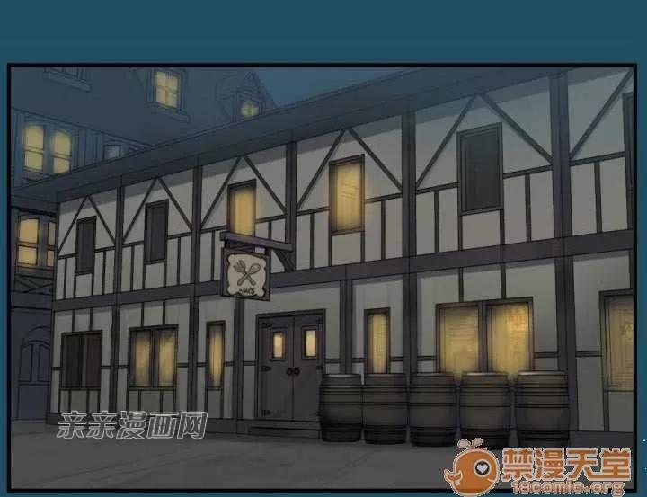 亞哈路_亞哈路 Chapter18 第2页