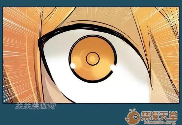 亞哈路_亞哈路 Chapter18 第4页