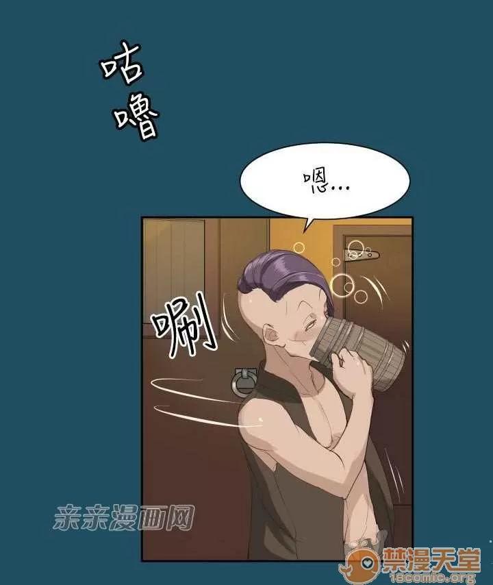 亞哈路_亞哈路 Chapter18 第12页
