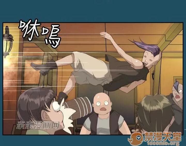 亞哈路_亞哈路 Chapter18 第17页