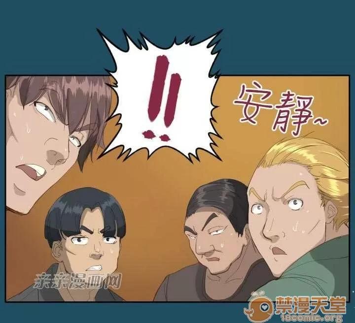 亞哈路_亞哈路 Chapter18 第18页