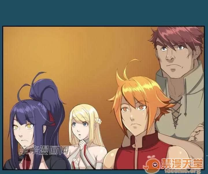 亞哈路_亞哈路 Chapter18 第21页