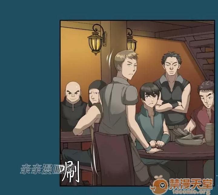 亞哈路_亞哈路 Chapter18 第23页