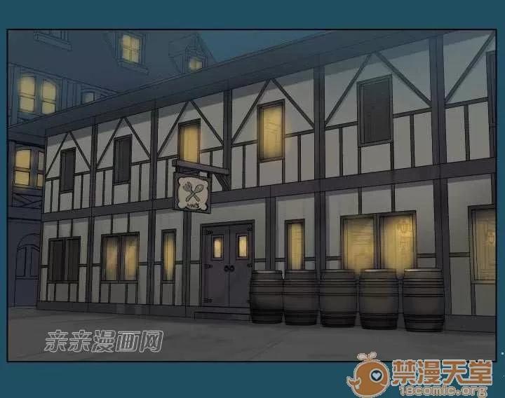 亞哈路_亞哈路 Chapter18 第53页