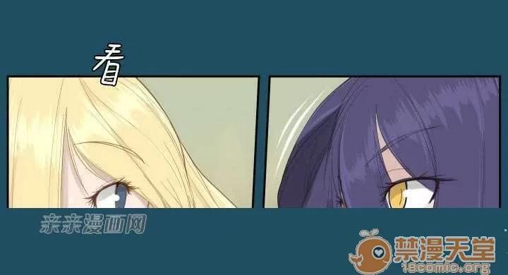 亞哈路_亞哈路 Chapter18 第61页