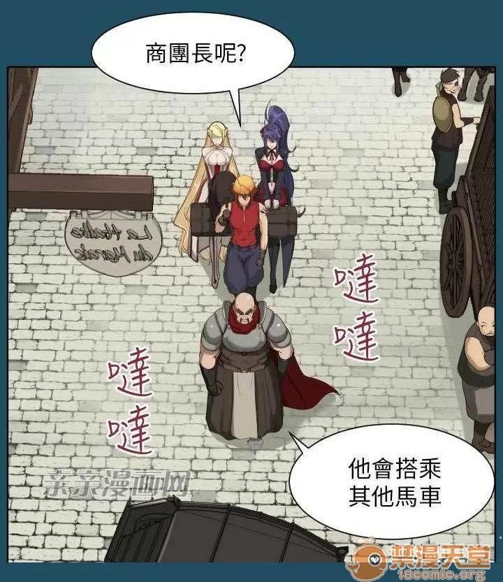 亞哈路_亞哈路 Chapter19 第4页