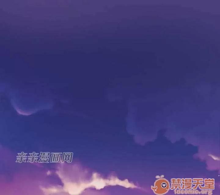 亞哈路_亞哈路 Chapter19 第13页