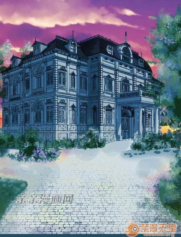 亞哈路_亞哈路 Chapter19 第14页