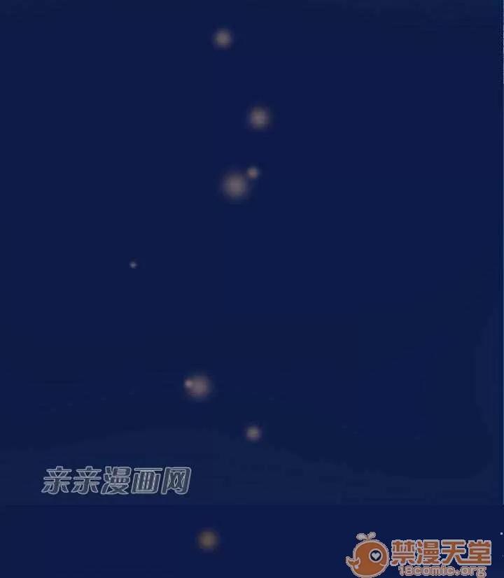 亞哈路_亞哈路 Chapter19 第37页